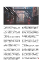 数字商业时代2022年4月第4期