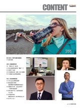 数字商业时代2022年4月第4期