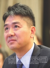 数字商业时代2022年4月第4期