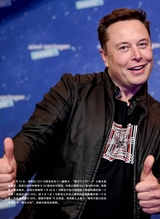 数字商业时代2022年4月第4期