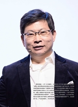 数字商业时代2022年4月第4期