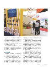 数字商业时代2022年4月第4期