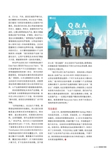 数字商业时代2022年4月第4期