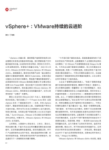 数字商业时代2022年8月第8期