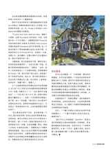 数字商业时代2022年8月第8期