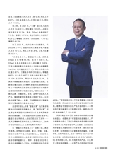 数字商业时代2022年8月第8期