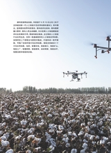 数字商业时代2022年8月第8期