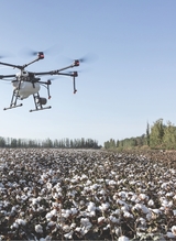 数字商业时代2022年8月第8期