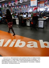 数字商业时代2022年8月第8期