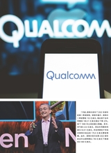 数字商业时代2022年8月第8期