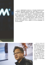 数字商业时代2022年8月第8期