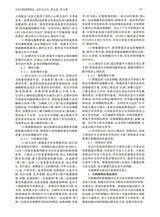 中风与神经疾病杂志2025年10月第10期