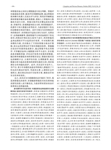 中风与神经疾病杂志2025年10月第10期