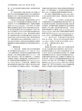 中风与神经疾病杂志2025年10月第10期