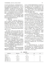 中风与神经疾病杂志2025年10月第10期