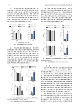中风与神经疾病杂志2025年10月第10期