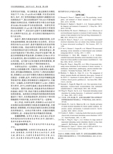 中风与神经疾病杂志2025年10月第10期