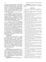 中风与神经疾病杂志2025年10月第10期