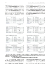 中风与神经疾病杂志2025年10月第10期