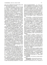 中风与神经疾病杂志2025年10月第10期