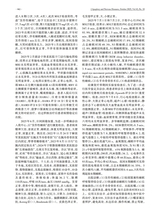 中风与神经疾病杂志2025年10月第10期