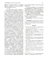 中风与神经疾病杂志2025年10月第10期