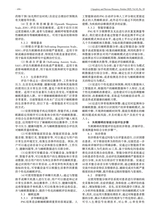 中风与神经疾病杂志2025年10月第10期