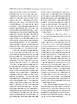 骨科临床与研究杂志2025年11月第6期