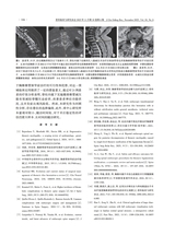 骨科临床与研究杂志2025年11月第6期