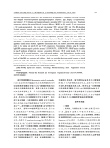 骨科临床与研究杂志2025年11月第6期