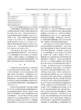 骨科临床与研究杂志2025年11月第6期