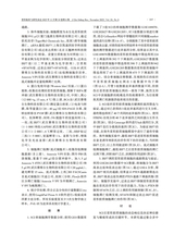 骨科临床与研究杂志2025年11月第6期