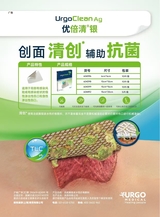 骨科临床与研究杂志2025年11月第6期