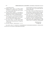 骨科临床与研究杂志2025年11月第6期