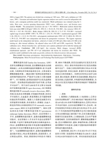 骨科临床与研究杂志2025年11月第6期