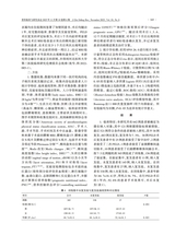 骨科临床与研究杂志2025年11月第6期
