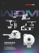 骨科临床与研究杂志2025年11月第6期