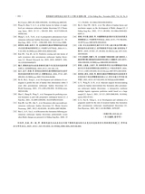 骨科临床与研究杂志2025年11月第6期