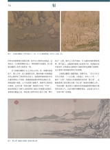 艺术博物馆2024年11月第6期