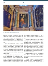 艺术博物馆2024年11月第6期