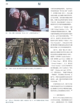 艺术博物馆2024年11月第6期