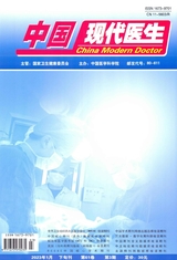 中国现代医生