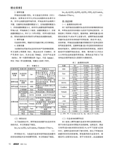 会计师2023年12月第12期