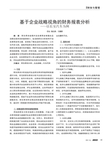 会计师2023年12月第12期