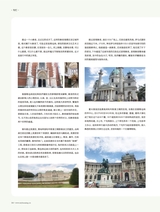 租售情报·装修情报 2019年12月第6期
