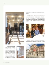 租售情报·装修情报 2019年12月第6期
