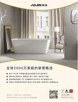 租售情报·装修情报 2019年12月第6期