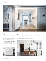 租售情报·装修情报 2019年12月第6期