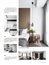 租售情报·装修情报 2019年12月第6期