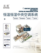 租售情报·装修情报 2019年12月第6期